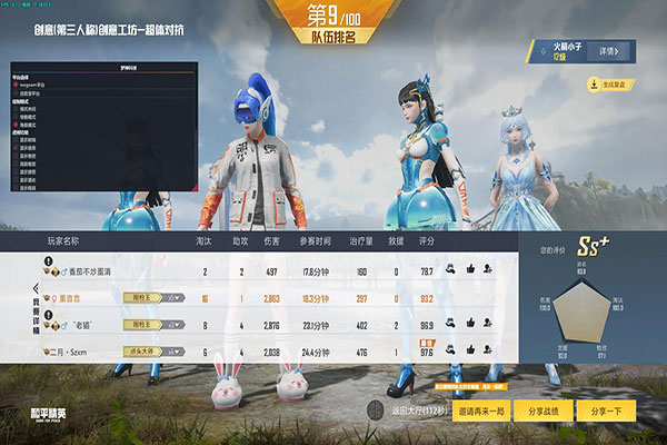 CF检测外挂是人工软件效果